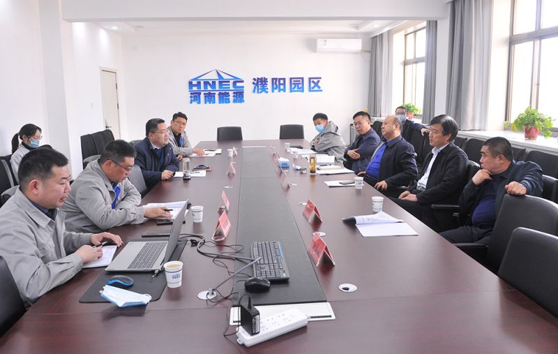 河南中科濮原公司第一次股东会、董事会暨监事会顺利召开
