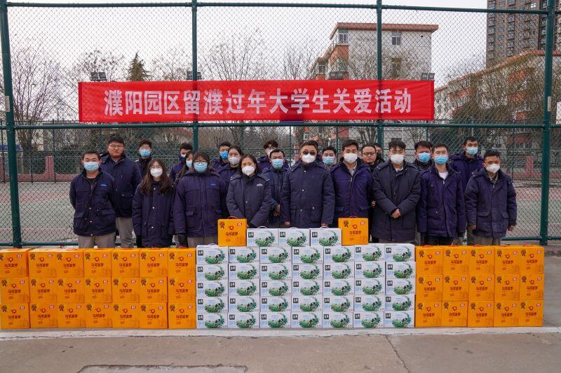 濮阳园区关爱留濮过年大学生，暖心！
