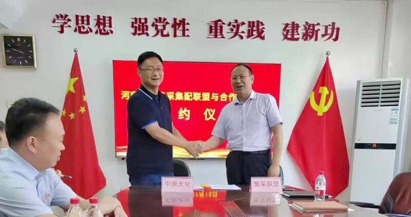 QY千亿国际成功入围河南农资集采集配联盟