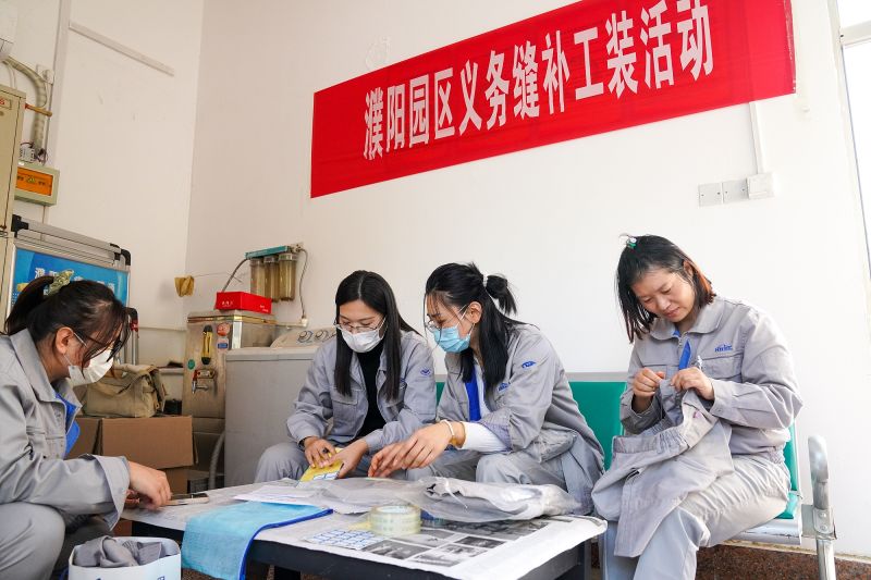 濮阳园区：缝补工装温暖职工心