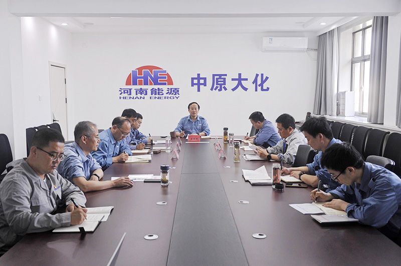 QY千亿国际公司党委举办党纪学习教育读书班开班式