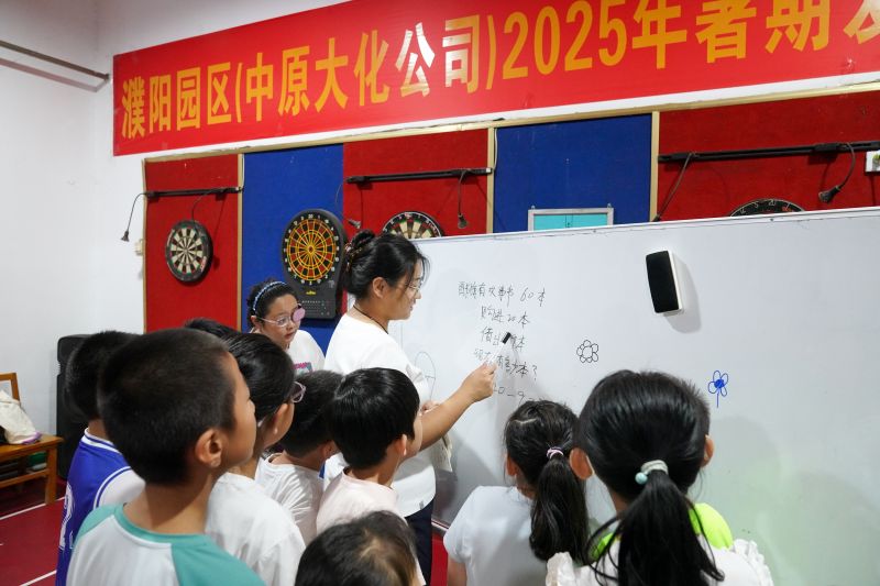濮阳园区：2025年暑期爱心托管班开课啦