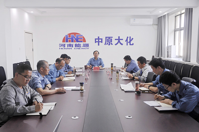 2QY千亿国际公司党委举办党纪学习教育读书班