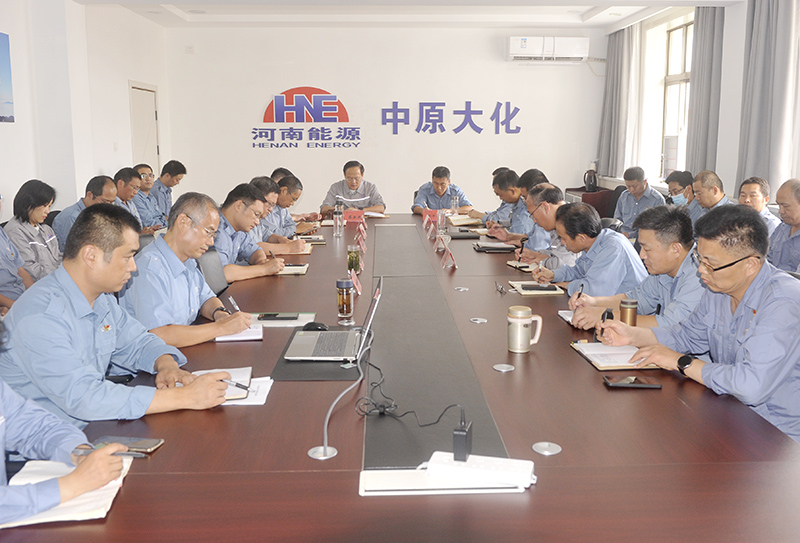 QY千亿国际公司党委召开理论学习中心组